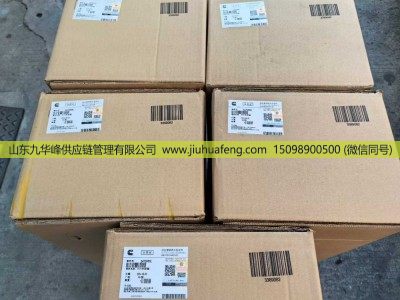 6470888,EGR冷却器 ,山东九华峰供应链管理有限公司 6470888,EGR冷却器 ,山东九华峰供应链管理有限公司