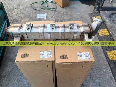 6470888,EGR冷却器 ,山东九华峰供应链管理有限公司 6470888,EGR冷却器 ,山东九华峰供应链管理有限公司