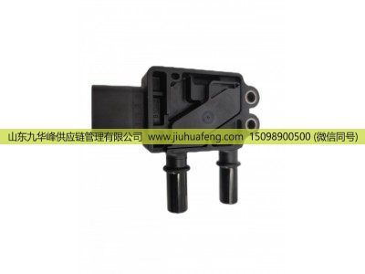 ​5572051,压差传感器,山东九华峰供应链管理有限公司