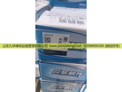 1008501088,电子节气门,山东九华峰供应链管理有限公司