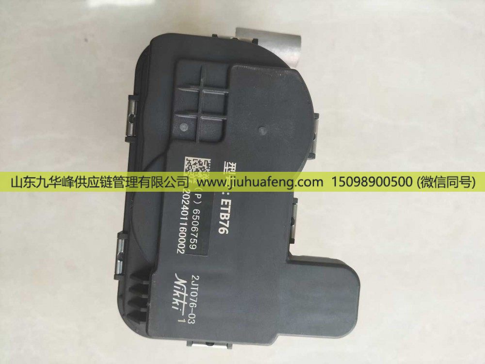 6506759,节气门,山东九华峰供应链管理有限公司