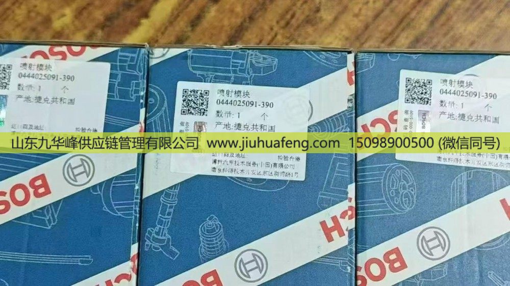 康明斯國六尿素噴嘴 ?4394644 A055E026 博世包裝