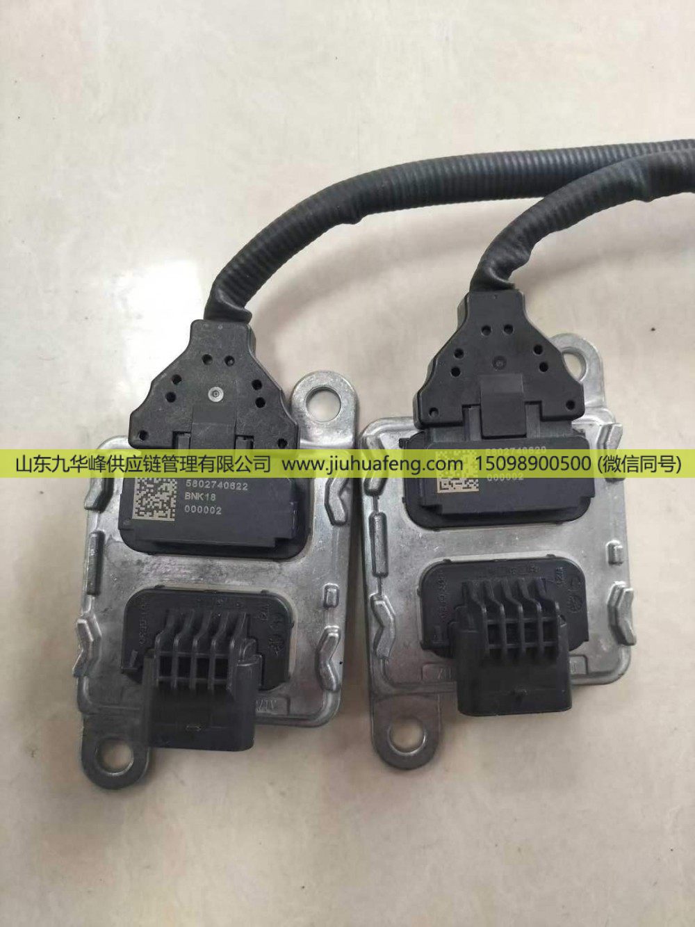 紅巖國六4.0氮氧傳感器 ?5802740622 ?5802740620