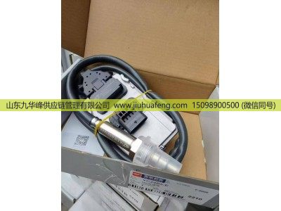 YC24B5-E,氮氧传感器,山东九华峰供应链管理有限公司