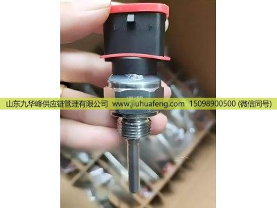 100143692 612600090915 612600090460 L4700-38231G0,机油压力传感器传感器,山东九华峰供应链管理有限公司