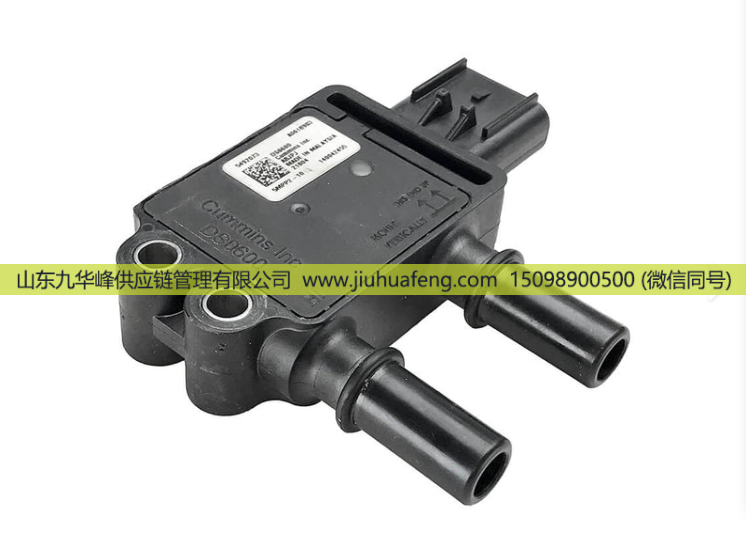 5492073 康明斯国六压差传感器原装带独立包装/5492073
