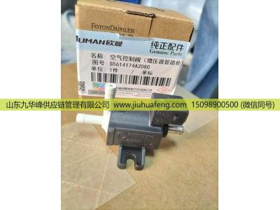 5614174,,山东九华峰供应链管理有限公司