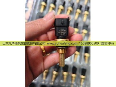 612630060035,环境温度传感器,山东九华峰供应链管理有限公司