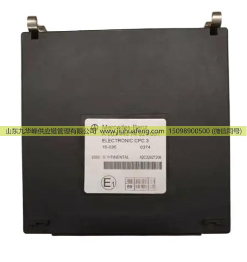 A0044467402,电脑板ECU,山东九华峰供应链管理有限公司