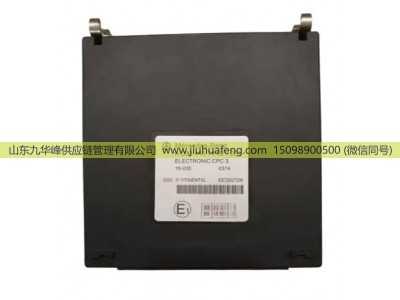 A0044467402,电脑板ECU,山东九华峰供应链管理有限公司