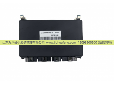 A0004464935,电脑板ECU,山东九华峰供应链管理有限公司