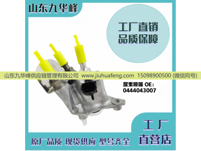288173NX 0444043007  0444043008 0444043009 0444043033 1161210-14Q-C00/A 0444043018 0444043050,尿素喷嘴,山东九华峰供应链管理有限公司