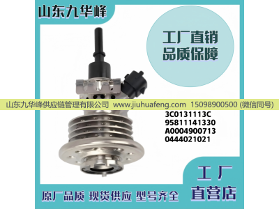 3C0131113C 5801471116 5801471116 3C0131113A 3C0131113B 0444B00174-01 3C0131113D 95811141330 DFI1007 0444021046 LR166795 4627710AC A0004900713 0444021031 A4704905900 A4704907100 0444021021,尿素喷嘴,山东九华峰供应链管理有限公司 3C0131113C 5801471116 5801471116 3C0131113A 3C0131113B 0444B00174-01 3C0131113D 95811141330 DFI1007 0444021046 LR166795 4627710AC A0004900713 0444021031 A4704905900 A4704907100 0444021021,尿素喷嘴,山东九华峰供应链管理有限公司
