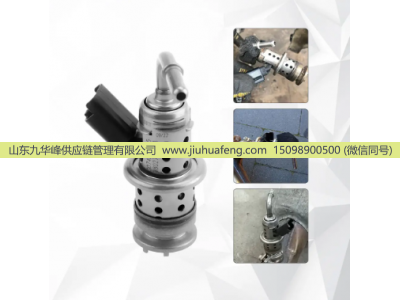 9802763880 J085B02272,尿素喷嘴,山东九华峰供应链管理有限公司 9802763880 J085B02272,尿素喷嘴,山东九华峰供应链管理有限公司