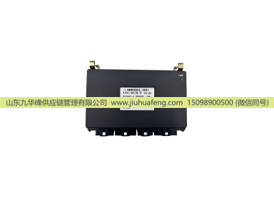 0281013326,ECU,山东九华峰供应链管理有限公司