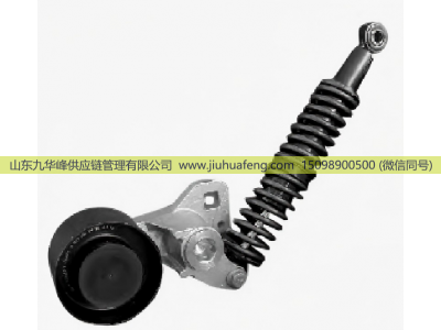 534006220  5412001170,多楔带自动涨紧器,山东九华峰供应链管理有限公司
