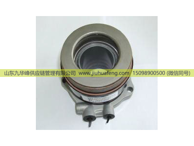 3182001104  3182001101,液压分离轴承,山东九华峰供应链管理有限公司
