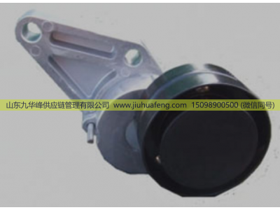 123-3725 190-0634 123-8381 87GB31,皮带自动紧张器,山东九华峰供应链管理有限公司
