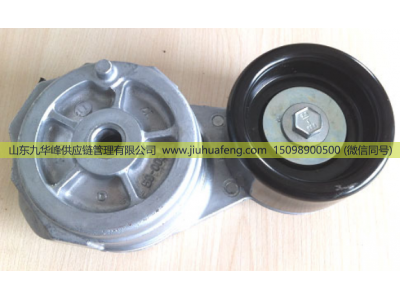 86013886 89402,皮带自动紧张器,山东九华峰供应链管理有限公司