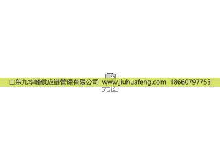 612640110383,,济南大福SCR后处理专营店