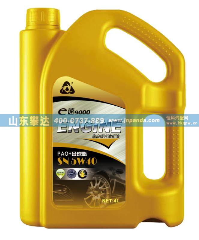 e速汽机油全合成汽机油/SN全合成