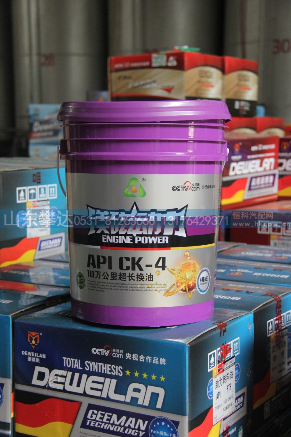 镁磁动力润滑油APL CK-4/APL CK-4