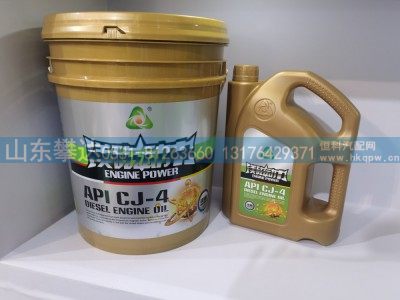 ,镁磁动力润滑油 API CJ-4,山东攀达石油化工有限公司