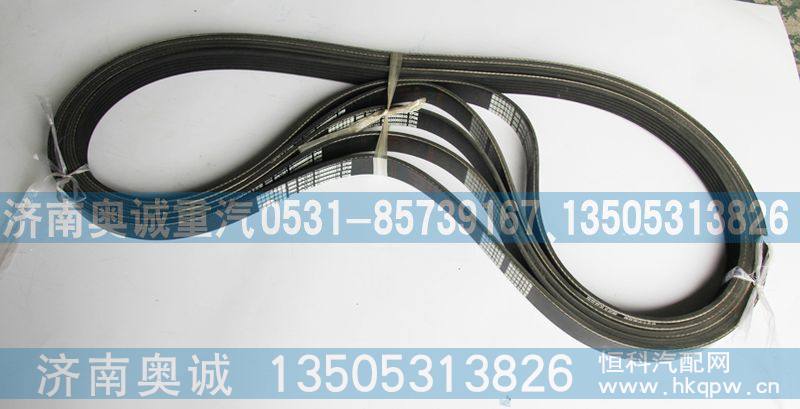 612630060310皮带6PK1387