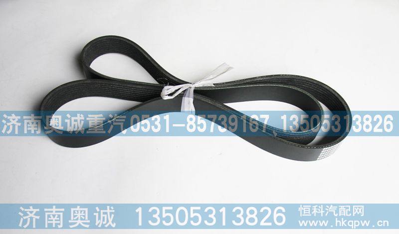 8PK1554 130515574皮带
