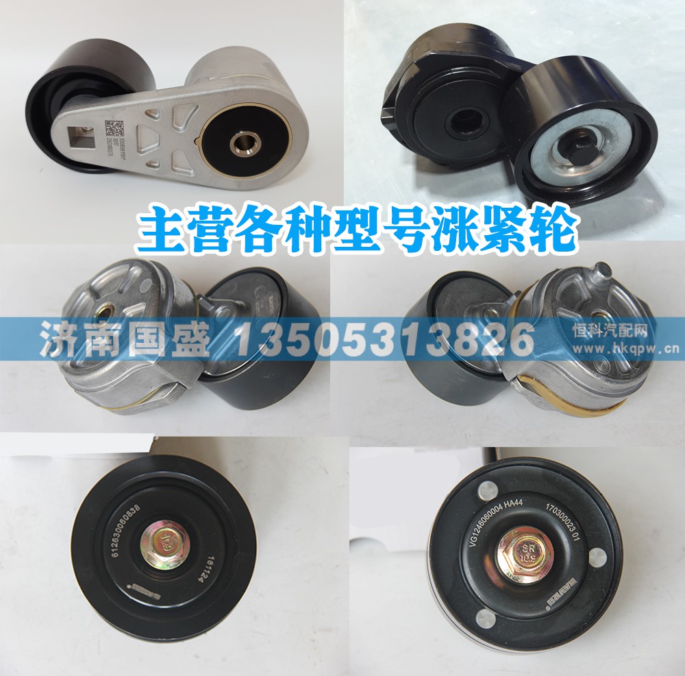 惰轮过渡轮 M2401‑1002460