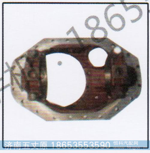 81.3501.6094,主减速器壳(中桥),济南五丈原汽车配件有限公司（原奥隆威）