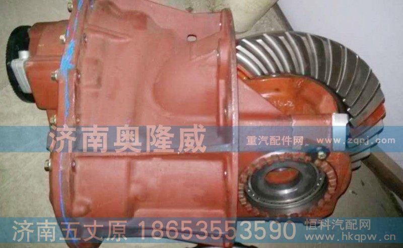 ,485/469减速器总成，原厂配件,济南五丈原汽车配件有限公司（原奥隆威）