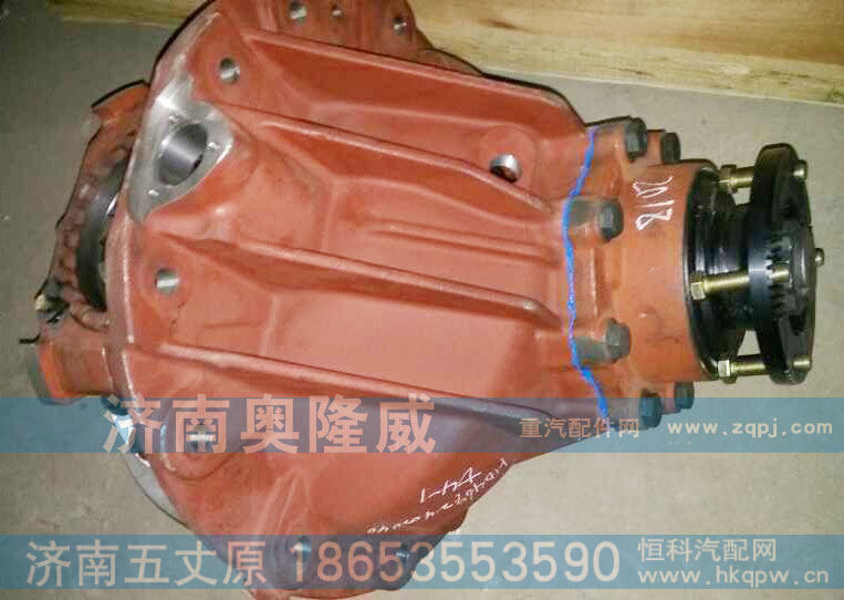 ,485/469减速器总成，原厂配件,济南五丈原汽车配件有限公司（原奥隆威）