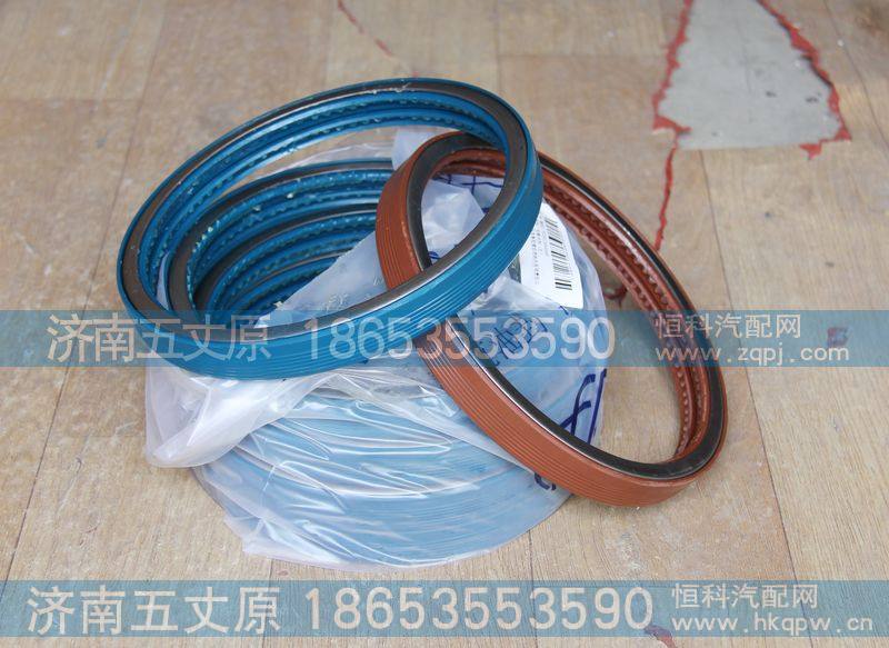 DZ90129340063,轮毂油封（左）,济南五丈原汽车配件有限公司（原奥隆威）