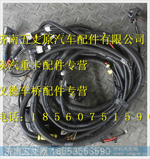 SZ979000041,,济南五丈原汽车配件有限公司（原奥隆威）