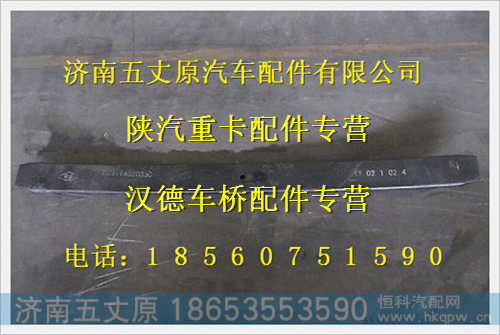PDZ911452023003,,济南五丈原汽车配件有限公司（原奥隆威）