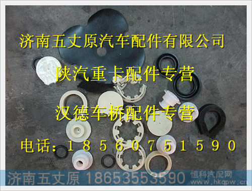 P199100360734,,济南五丈原汽车配件有限公司（原奥隆威）