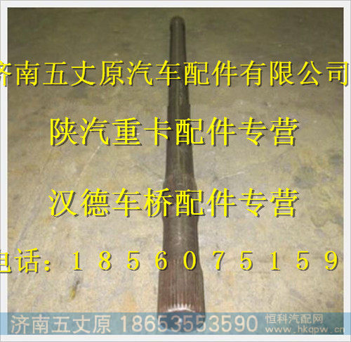 81.35502.0128,,济南五丈原汽车配件有限公司（原奥隆威）