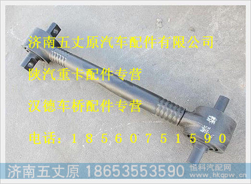 199014520174,,济南五丈原汽车配件有限公司（原奥隆威）