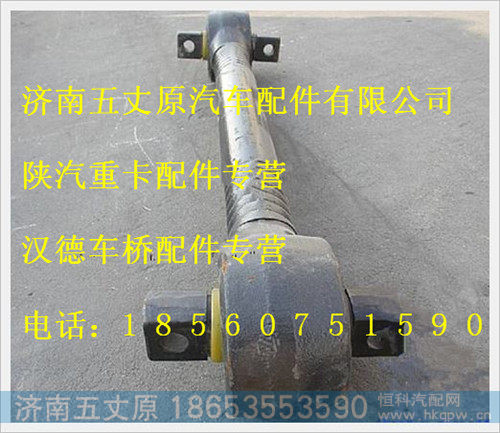 SZ952000857,,济南五丈原汽车配件有限公司（原奥隆威）