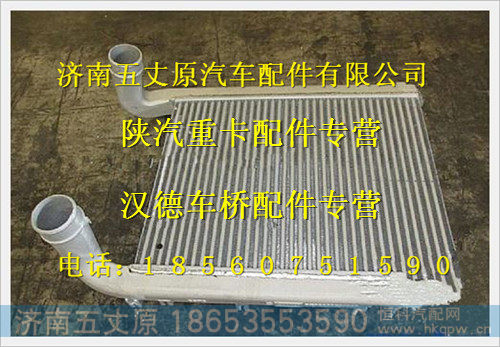 陕汽德龙奥龙中冷器总成