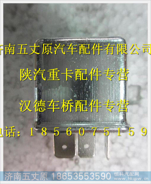 81.25902.0317,,济南五丈原汽车配件有限公司（原奥隆威）