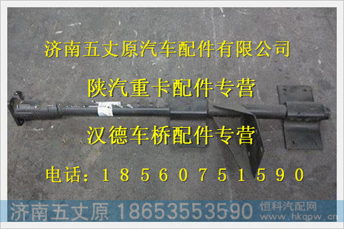 JZ15301231010TZ,,济南五丈原汽车配件有限公司（原奥隆威）