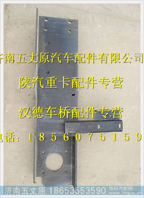 DZ9118930003,,济南五丈原汽车配件有限公司（原奥隆威）