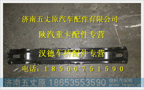 陕汽德龙变速器悬置横梁