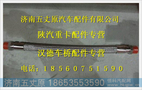 DZ93189360006,,济南五丈原汽车配件有限公司（原奥隆威）