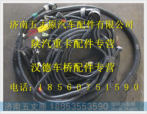 陕汽德龙底盘线束(二)(84,发动机,变速箱)