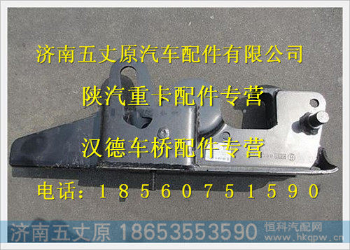 81.41720.5340,,济南五丈原汽车配件有限公司（原奥隆威）