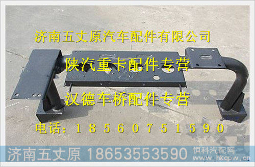 陕汽德龙固定横梁