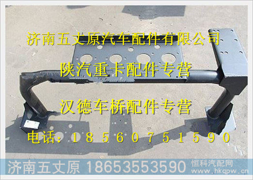 陕汽德龙固定横梁